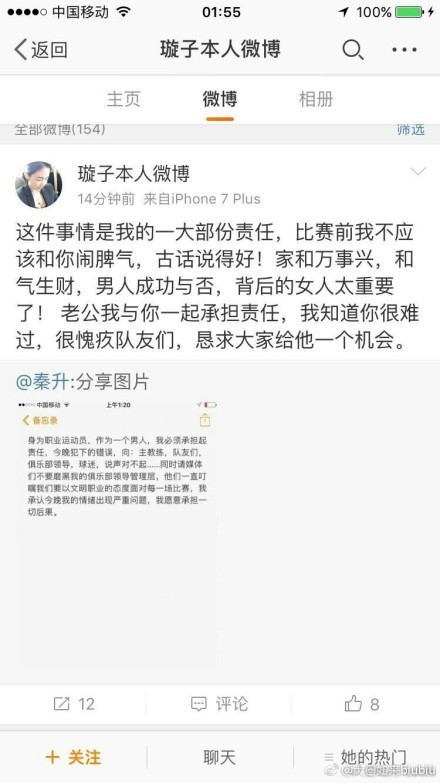 对阿莱格里来说，贝纳德斯基的回归是受欢迎的，并且能增加球队的战术创造力和多功能性，而且在经济层面也满足俱乐部的要求。